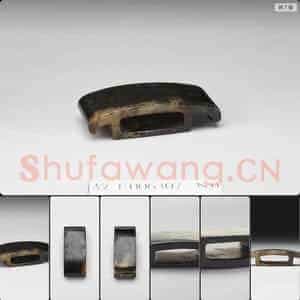 时代待订 玉剑璏