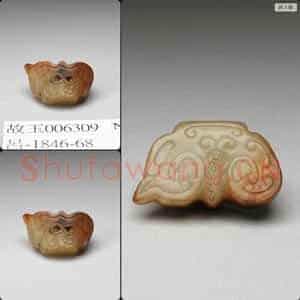 明至清早期 玉饰件