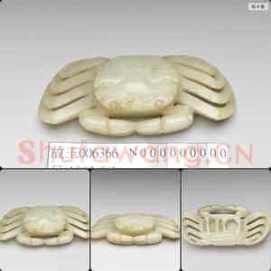 元至明早期 玉蟹