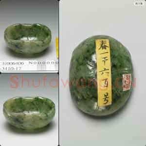 清 玉荷叶洗
