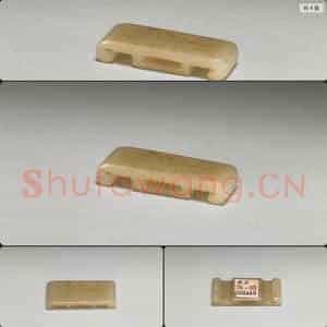 明晚期至清前期 玉剑璏