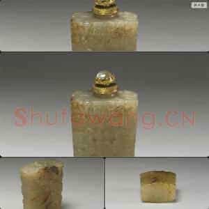 春秋 玉龙兽纹鼻烟壶