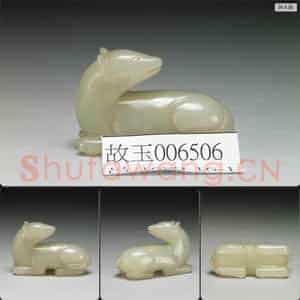 明至清 玉犬