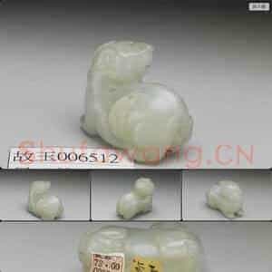 明至清 玉兽