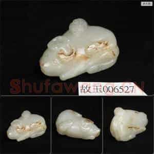 明至清 玉兽