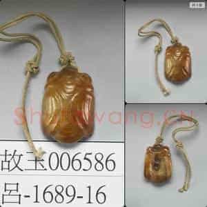 商至西周 玉蝉形佩
