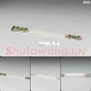 清 玉嵌珠翠碧玺扁方