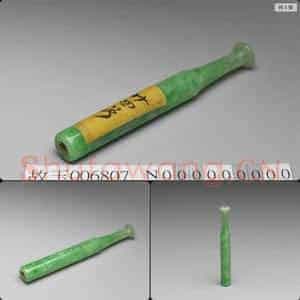 清 翠玉烟嘴
