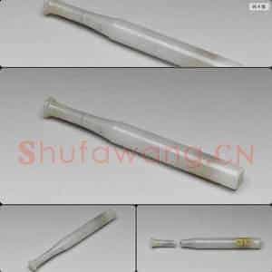 清 玉烟嘴