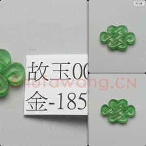 清 翠玉盘长式腰结