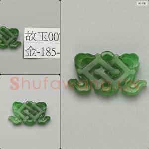清 翠玉方胜式腰结