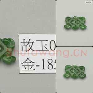 清 翠玉方胜式腰结