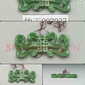 清 翠玉囍字腰结