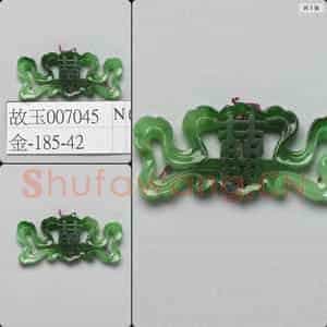 清 翠玉双喜腰结