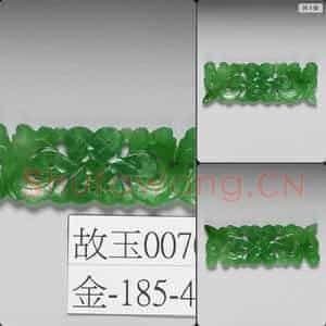清 翠玉盘长腰结
