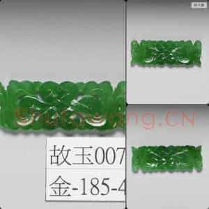 清 翠玉盘长腰结