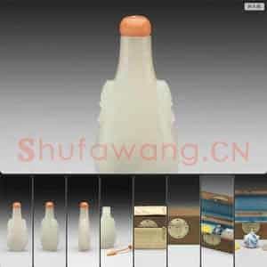清 玉瓶式鼻烟壶