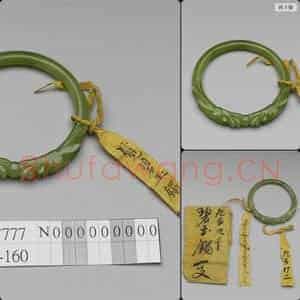 清 玉双龙镯