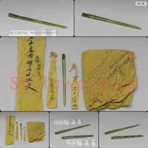 清 玉簪