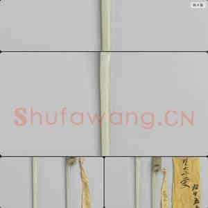 明至清 玉簪