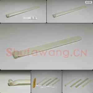 清 玉扁方