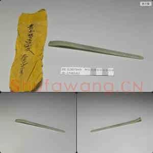 时代待订 玉簪