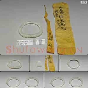 时代待订 玉螭虎镯
