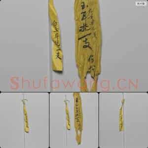 清 玉耳挖簪