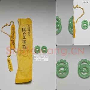 清 翠玉连环(一对)