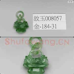 清 翠玉坠饰