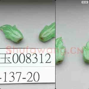 清 翠玉饰件(一对)