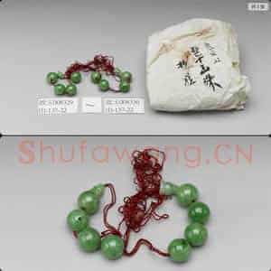 清 翠玉珠