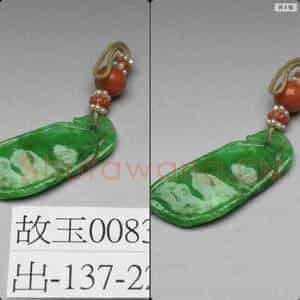 清 翠玉豆荚