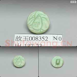 清 翠玉钮扣