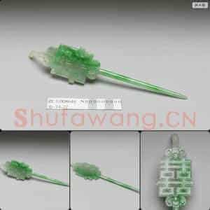 清 翠玉耳挖簪