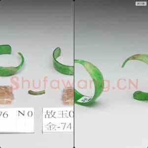 清 翠玉碧玺囍字耳环
