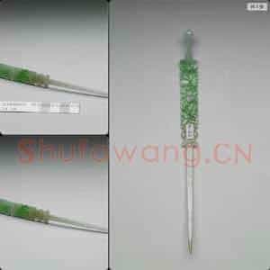 清 翠玉耳挖簪