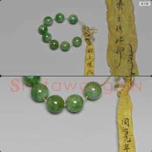 清 翠玉珠