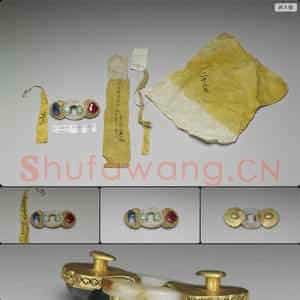 明 金累丝嵌宝石玉带头