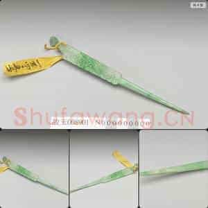 清 翠玉耳挖簪