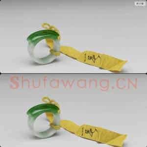 清 翠玉戒指