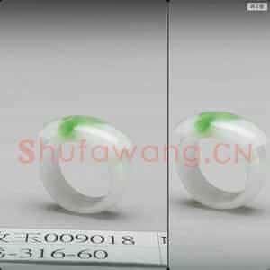 清 翠玉戒指