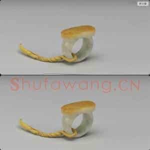 清 玉戒指