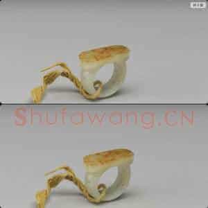 清 玉戒指