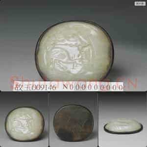 清 玉莲池水禽纹饰件