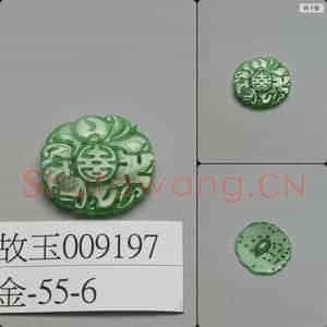 清 翠玉福寿万年钮扣