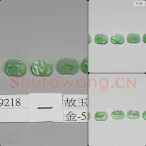 清 翠玉蝙蝠钮扣