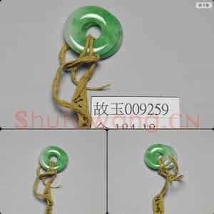 清 翠玉耳环(一对)