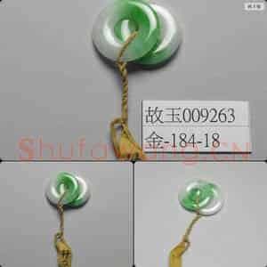 清 翠玉耳环(一对)