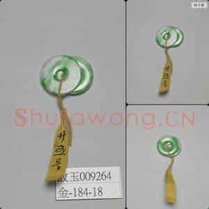 清 翠玉耳环(一对)